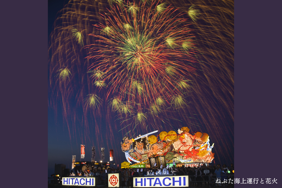 「祭りの余白」も、深く味わう 青森ねぶた祭で過ごす昼と夜のプレミアム体験