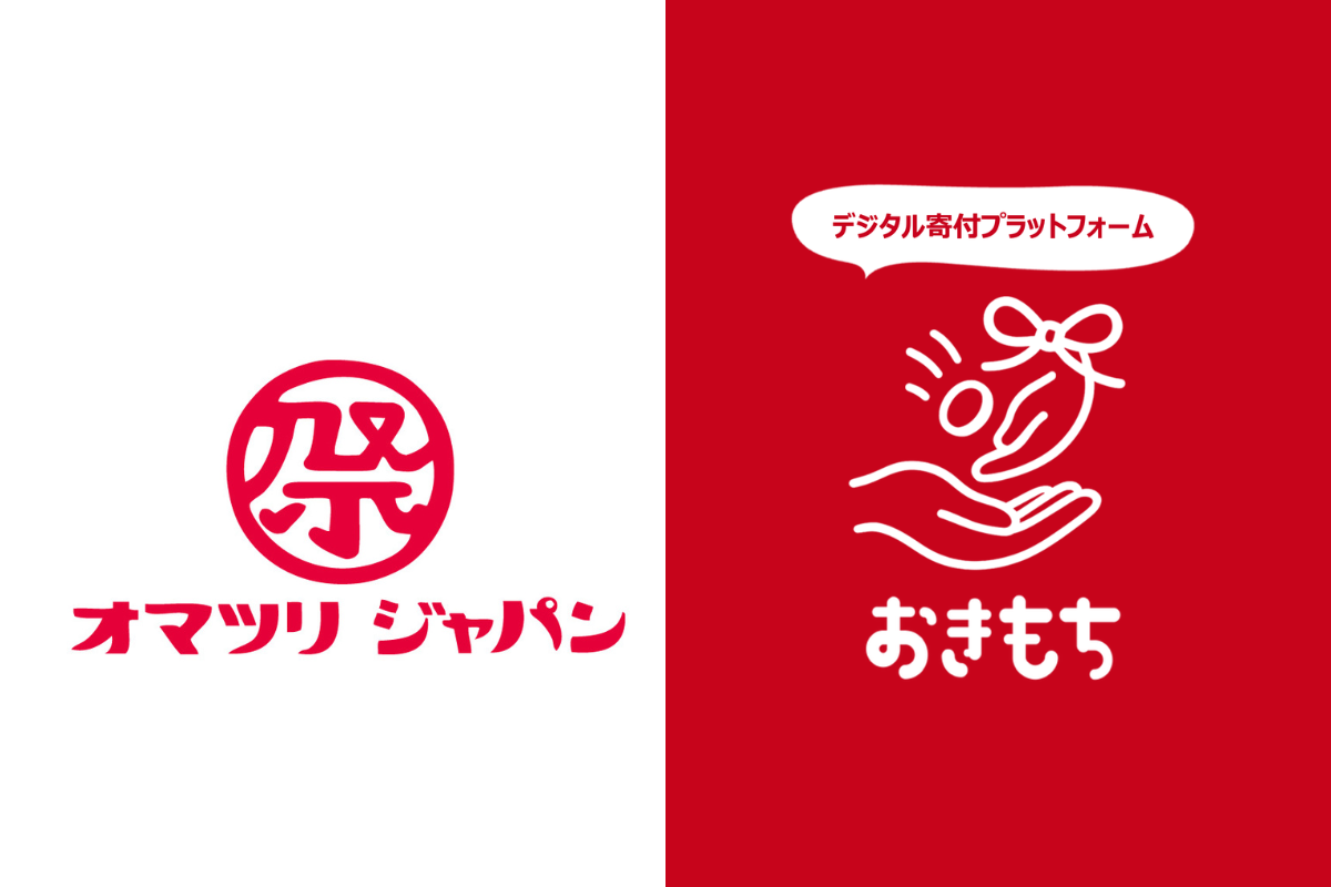 祭りの資金課題を解決する寄付プラットフォーム 「おきもち」導入ガイド