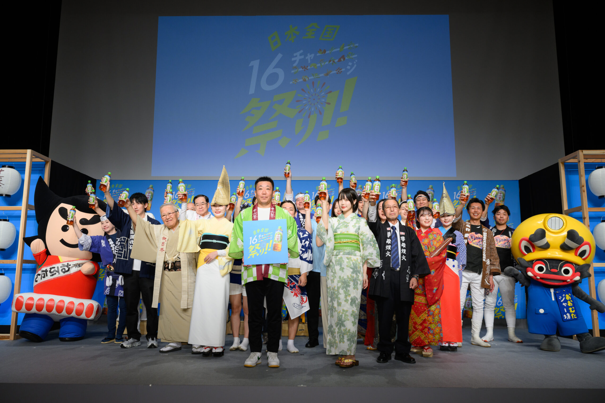 「日本全国16チャーーージ祭り!!」プレス発表会を開催　全国の祭り関係者が集結