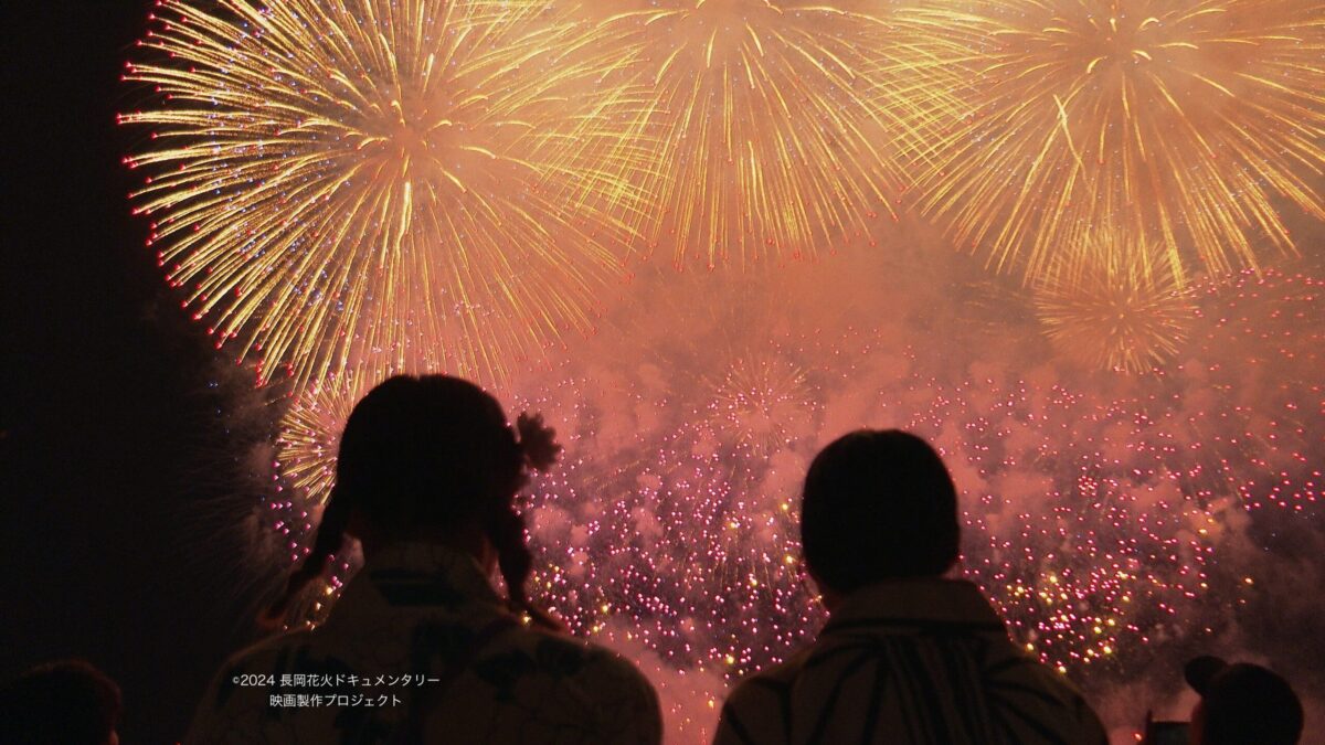 【オマツリシネマ紹介】「一生に一度は行きたい花火大会」の全貌に迫る映画『長岡大花火 打ち上げ、開始でございます』多摩市で2026年7月に特別上映会開催